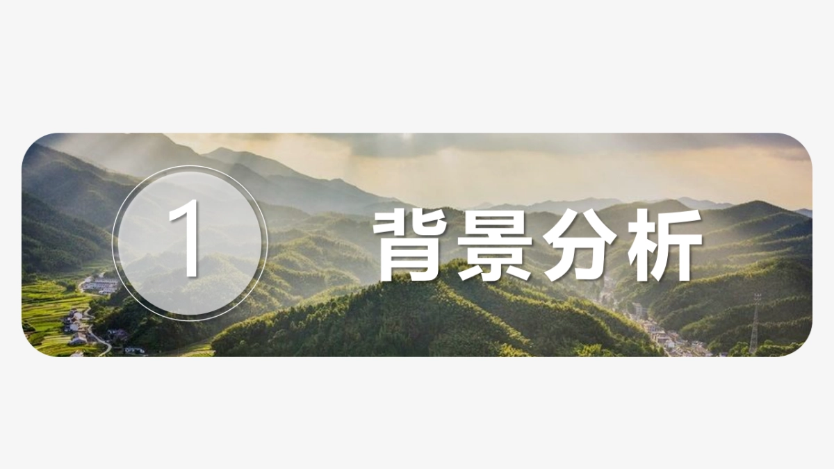 企业拓展+旅游业态发展新引擎峰会_第2页