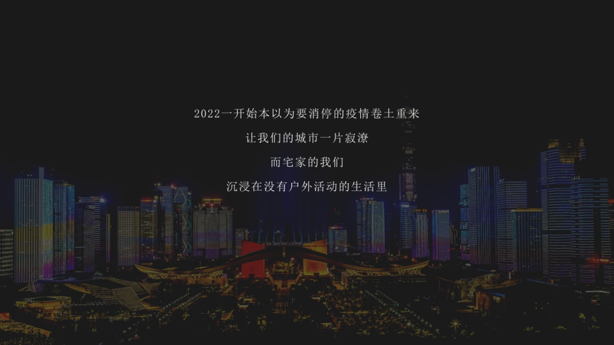 正植青年x放青松乐园植物大会活动方案_第2页