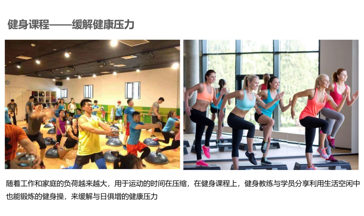 融创万达城业主生日会策划案_第7页