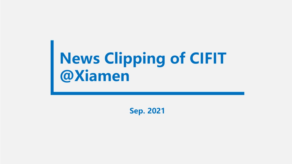 厦门投洽会-News Clipping of CIFIT_第1页