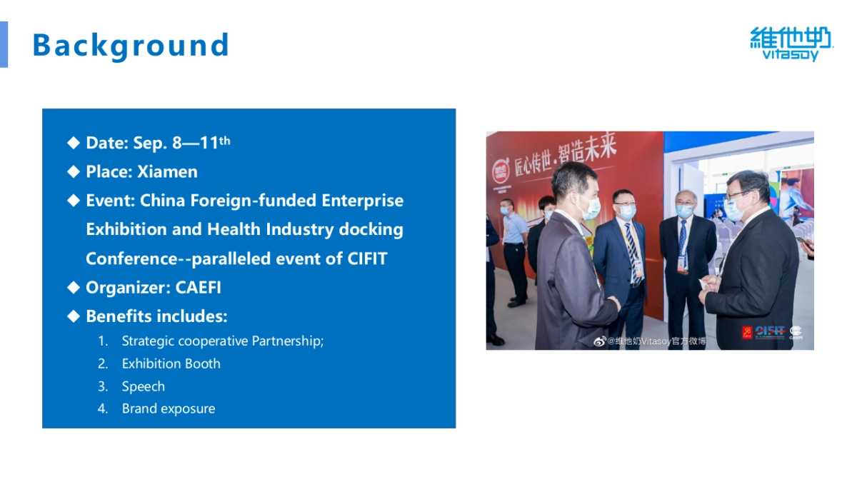 厦门投洽会-News Clipping of CIFIT_第4页