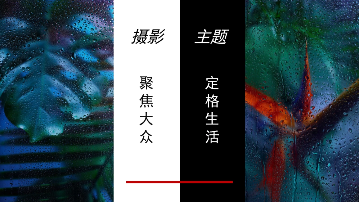 上汽大众平遥国际摄影展_第10页