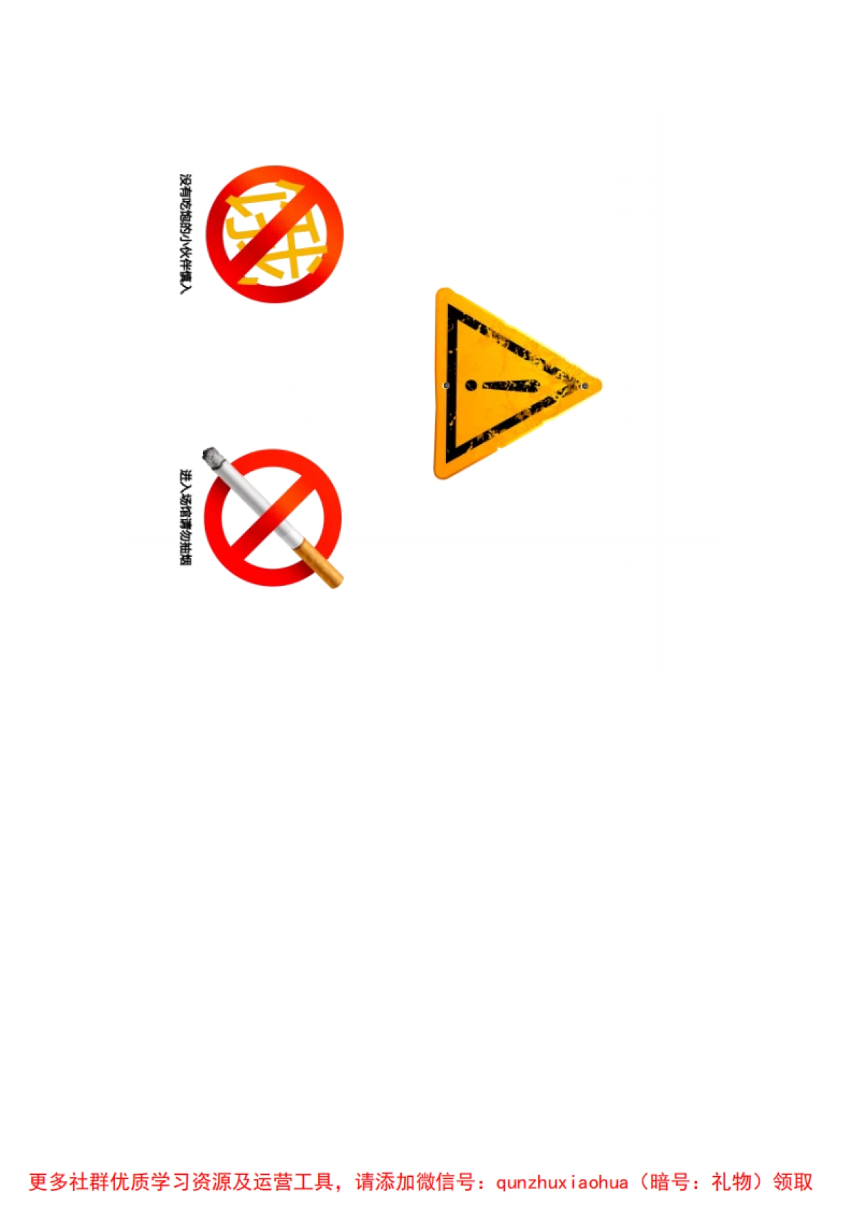 世界那么大，居然有薯条展！_第4页