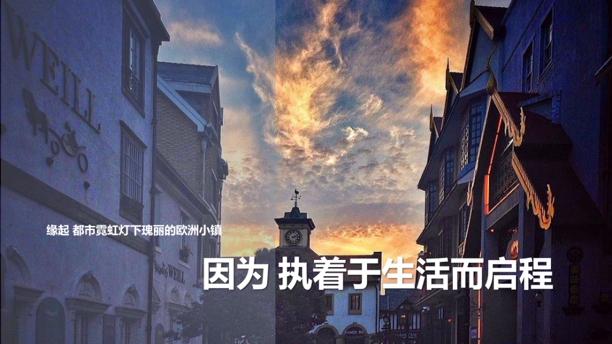 斯威汽车X7媒体试驾会方案_第10页