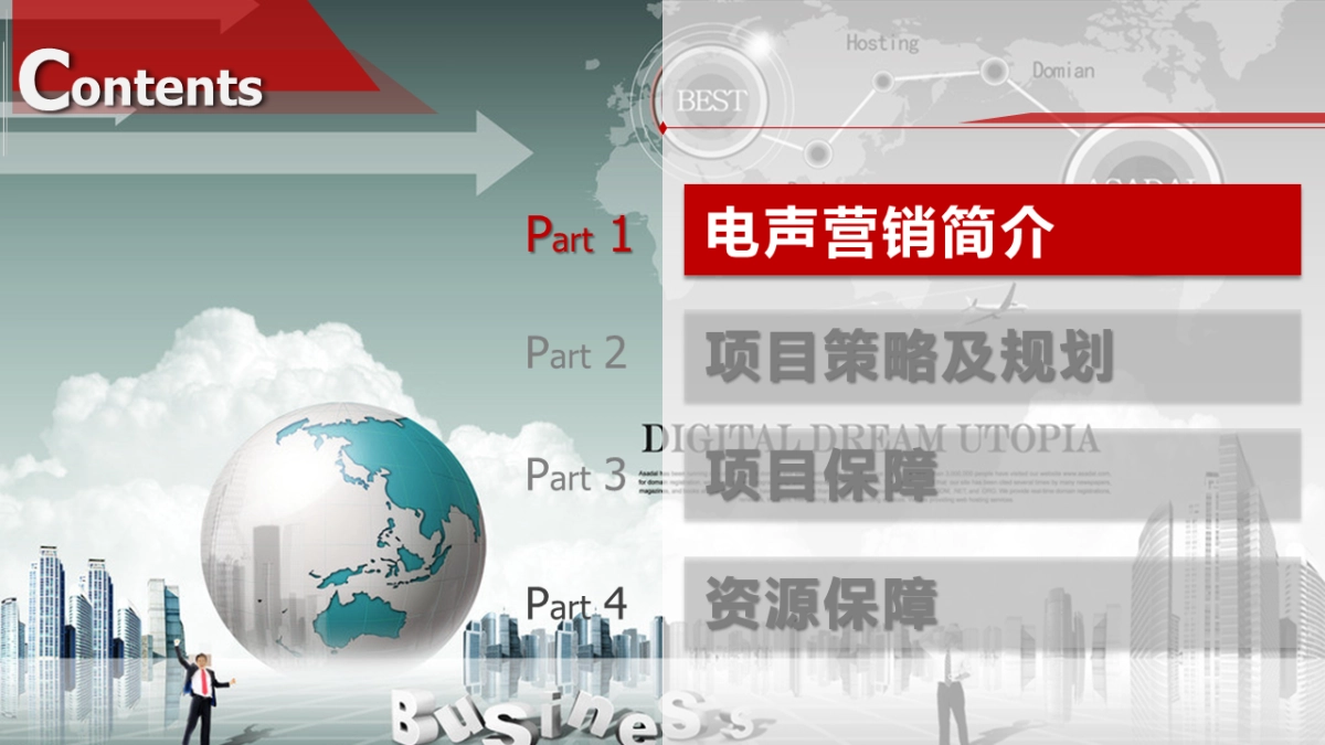 斯威汽车X7媒体试驾会项目方案_第2页