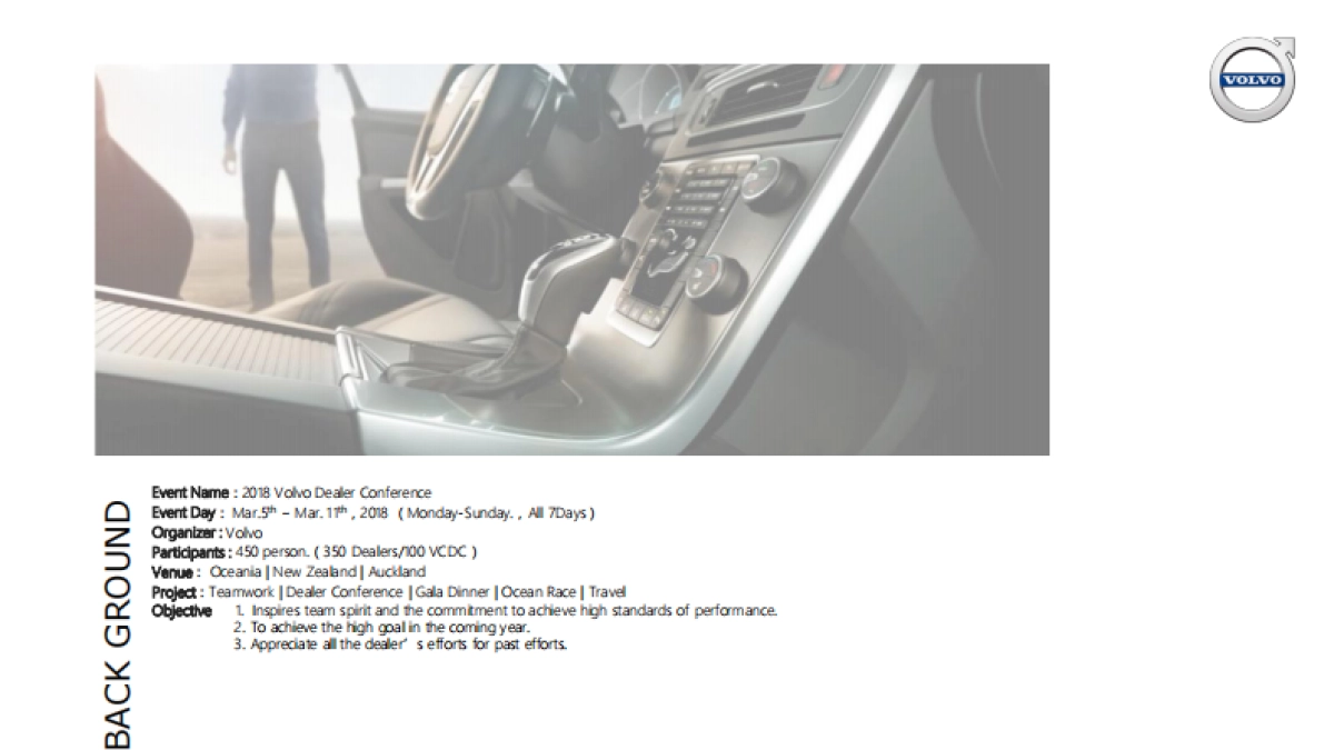 沃尔沃汽车全国经销商会议活动方案_第2页