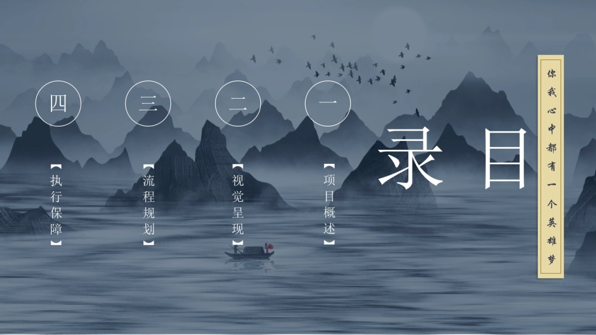 武林大会开门红-修改_第5页