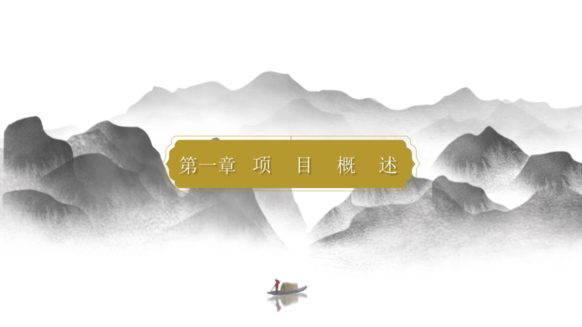 武林大会开门红-修改_第6页