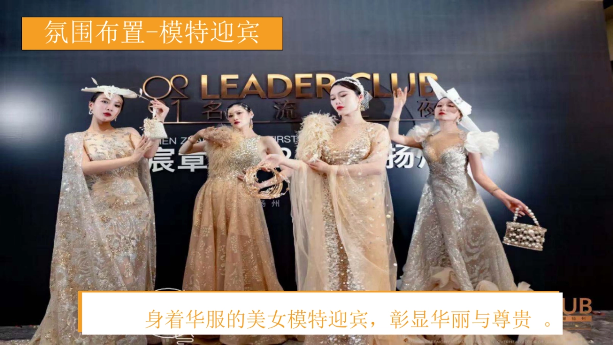 锡山清枫城市展厅方案_第10页