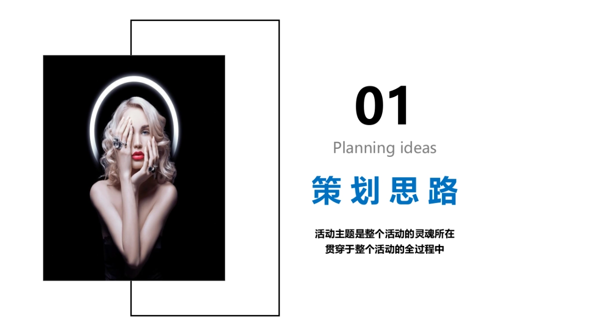 香港生物科技有限公司财富峰会_第3页