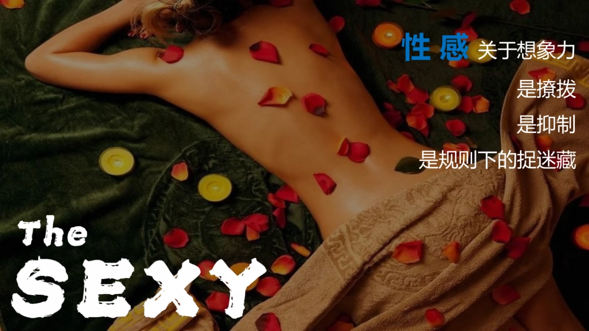 香港生物科技有限公司财富峰会_第5页