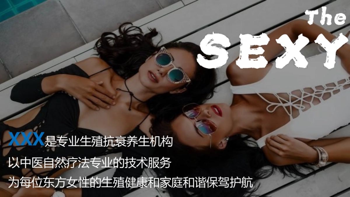 香港生物科技有限公司财富峰会_第6页