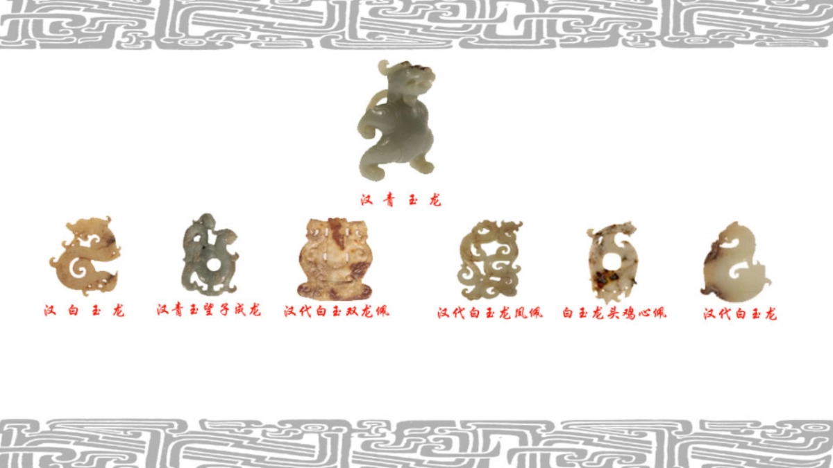 玉石品鉴会暖场活动方案_第10页