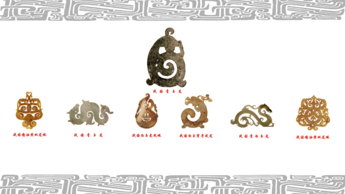 玉石品鉴会暖场活动方案_第8页