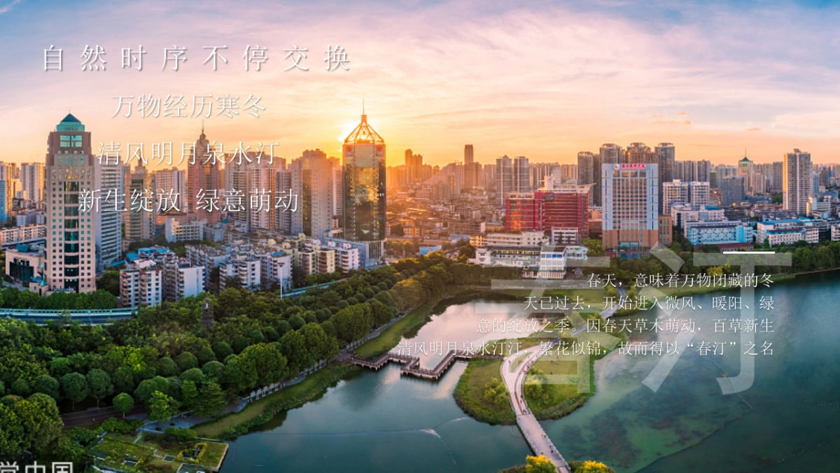 展厅开放及春日集市活动_第3页