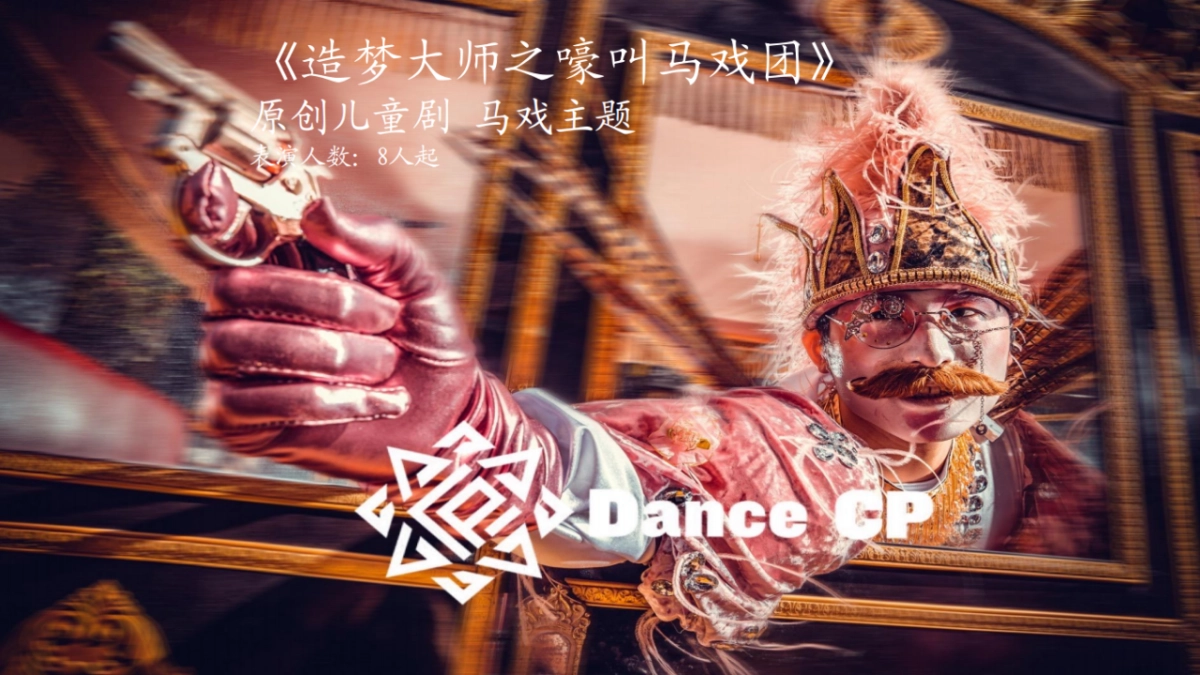 展厅开放及春日集市活动_第8页