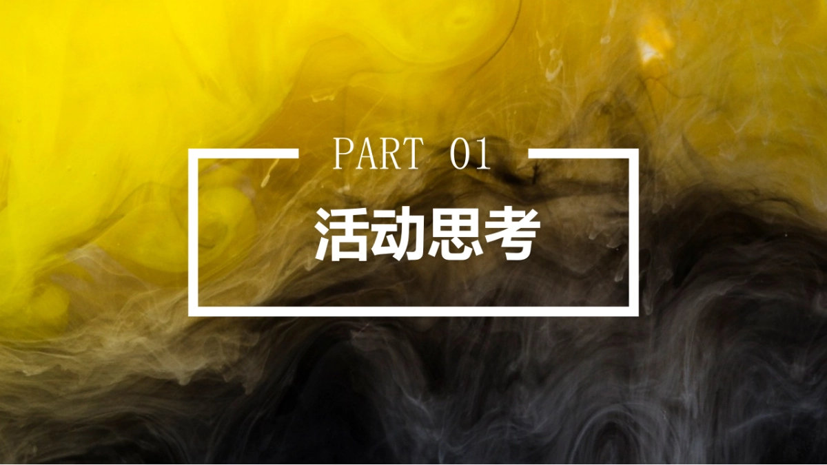 重汽全球价值链伙伴大会_第2页