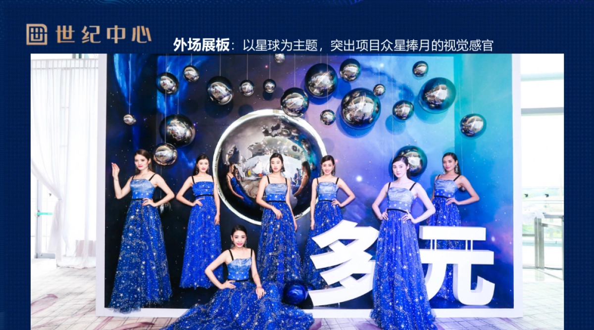 中国经济形式与合肥城市发展暨合肥主城濉溪路商圈经济发展论坛方案_第8页