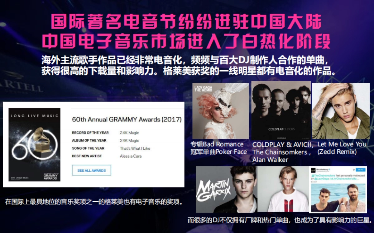 《超音觉醒》通版_第4页