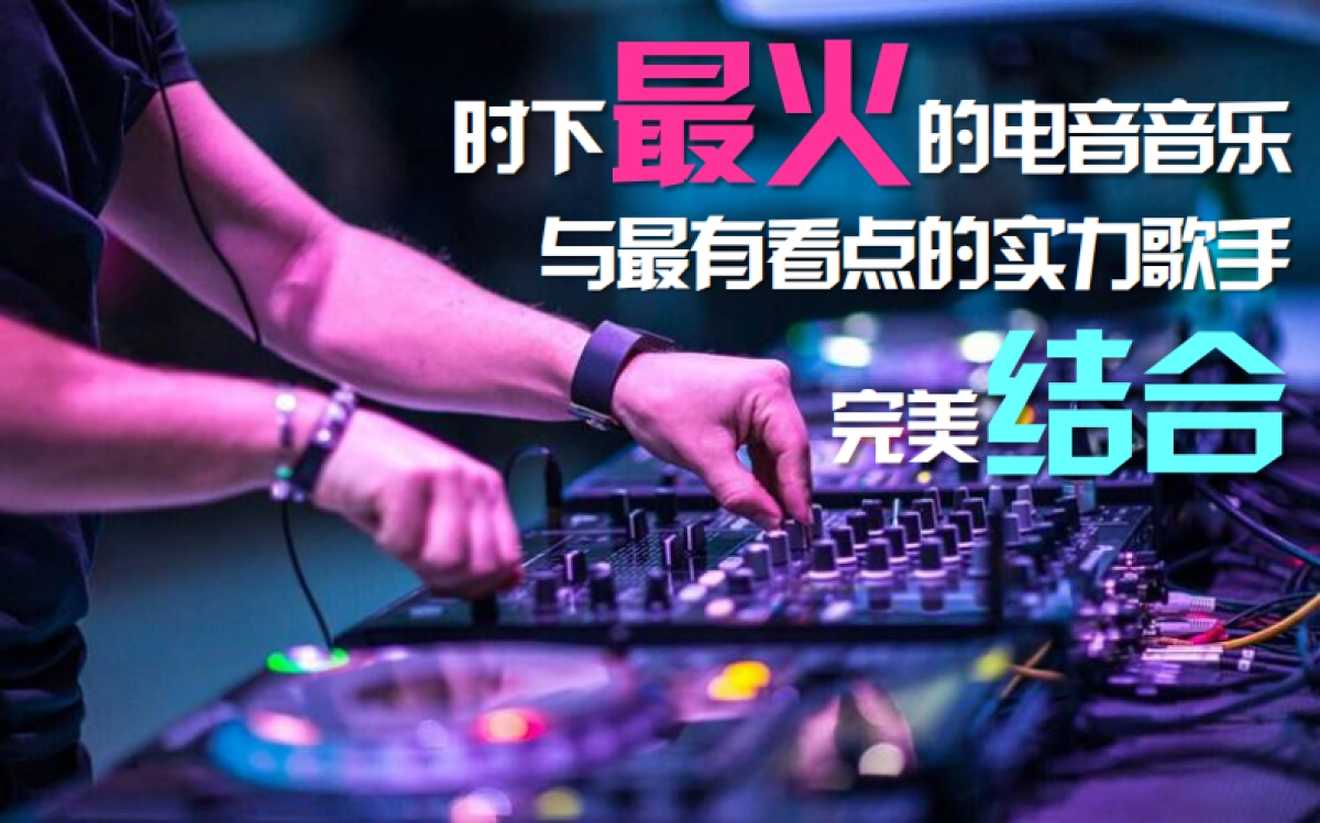 《超音觉醒》通版_第6页