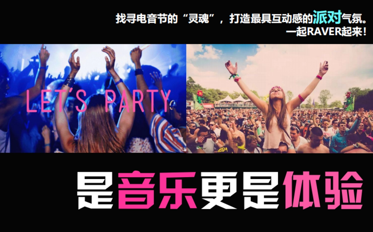 《超音觉醒》通版_第7页