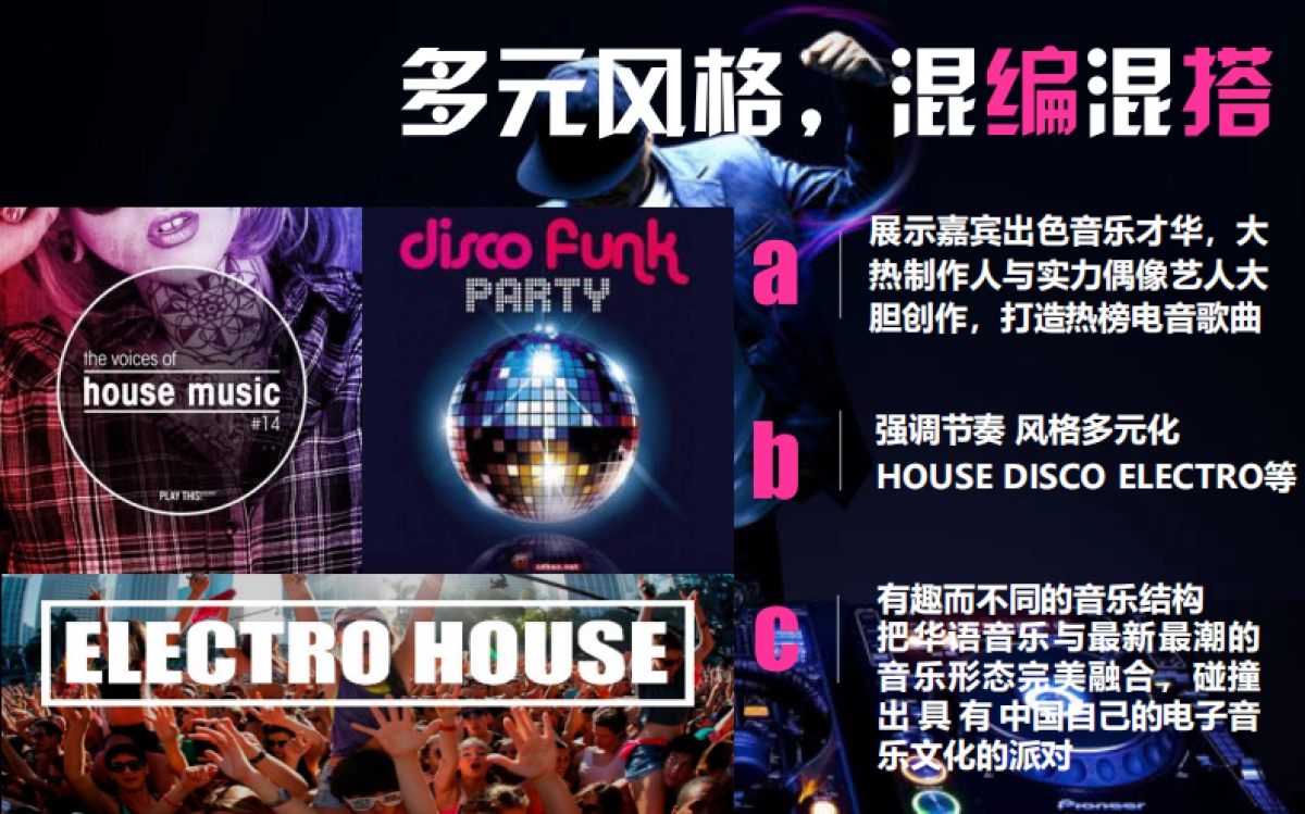 《超音觉醒》通版_第9页