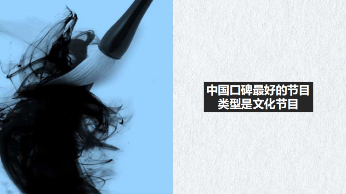 《世界上最美的歌词》节目方案_第3页