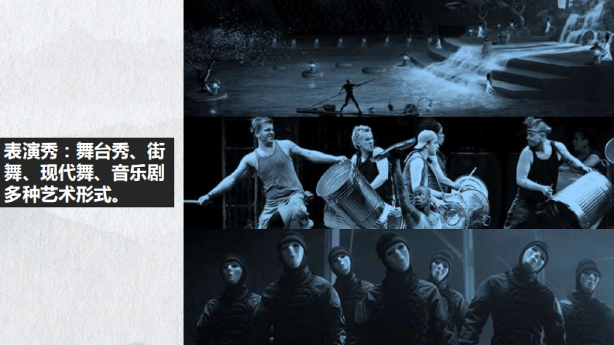 《世界上最美的歌词》节目方案_第7页