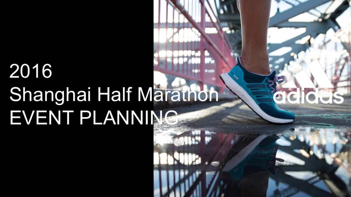2016上海半程马拉松_第1页