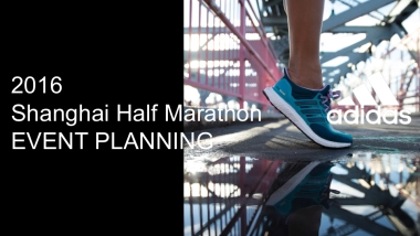 2016上海半程马拉松