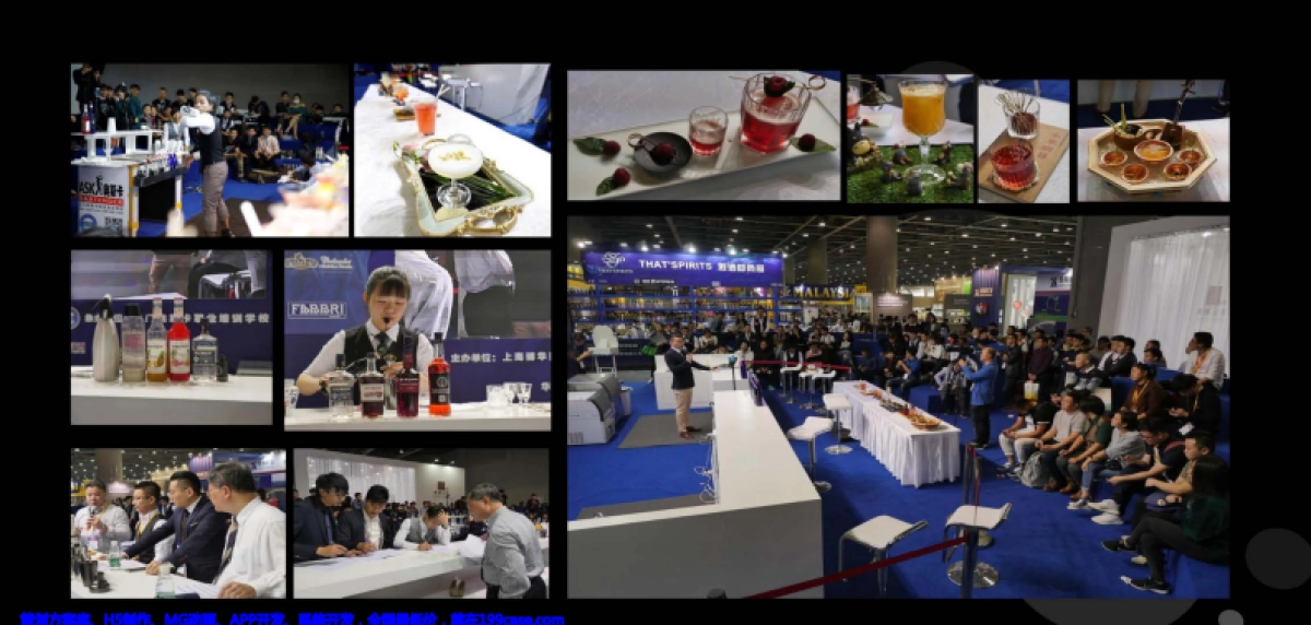 2017-2018国际调酒大师赛赞助方案 _第6页