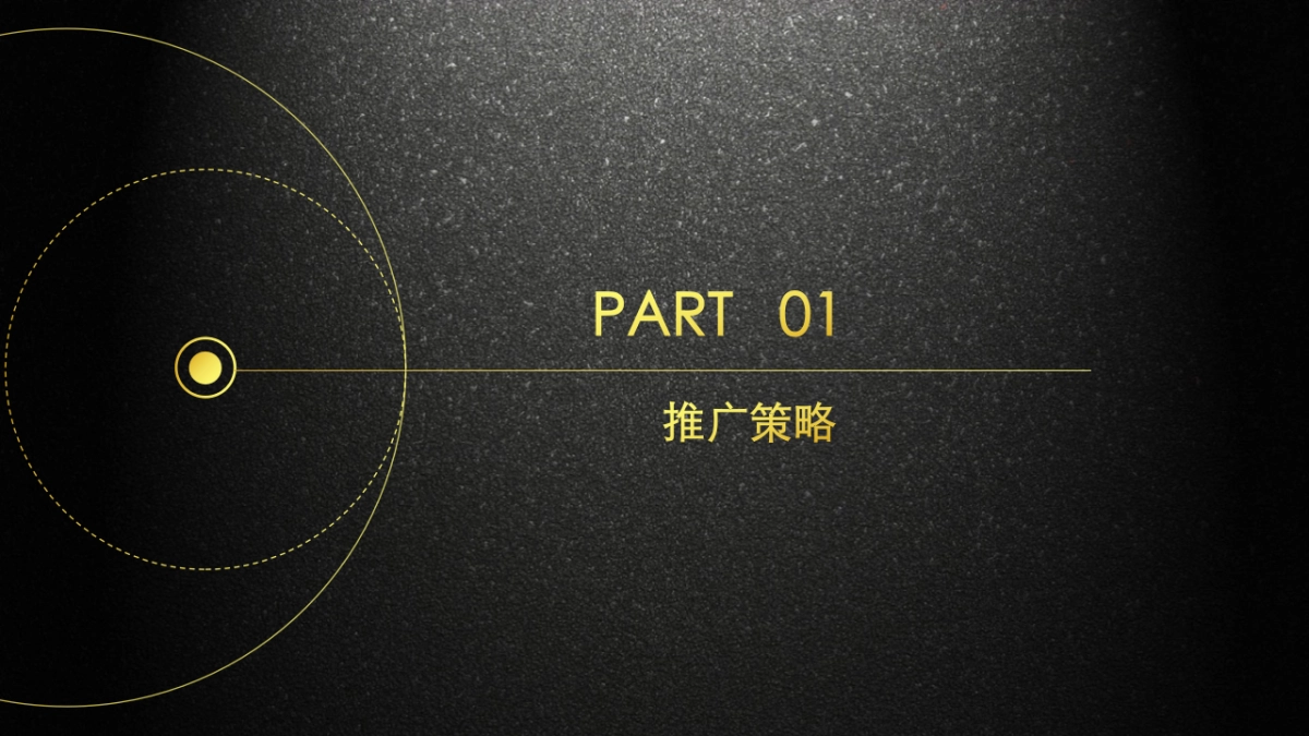 2017MMA中国梦自由搏击世界冠军争霸赛策划案_第5页