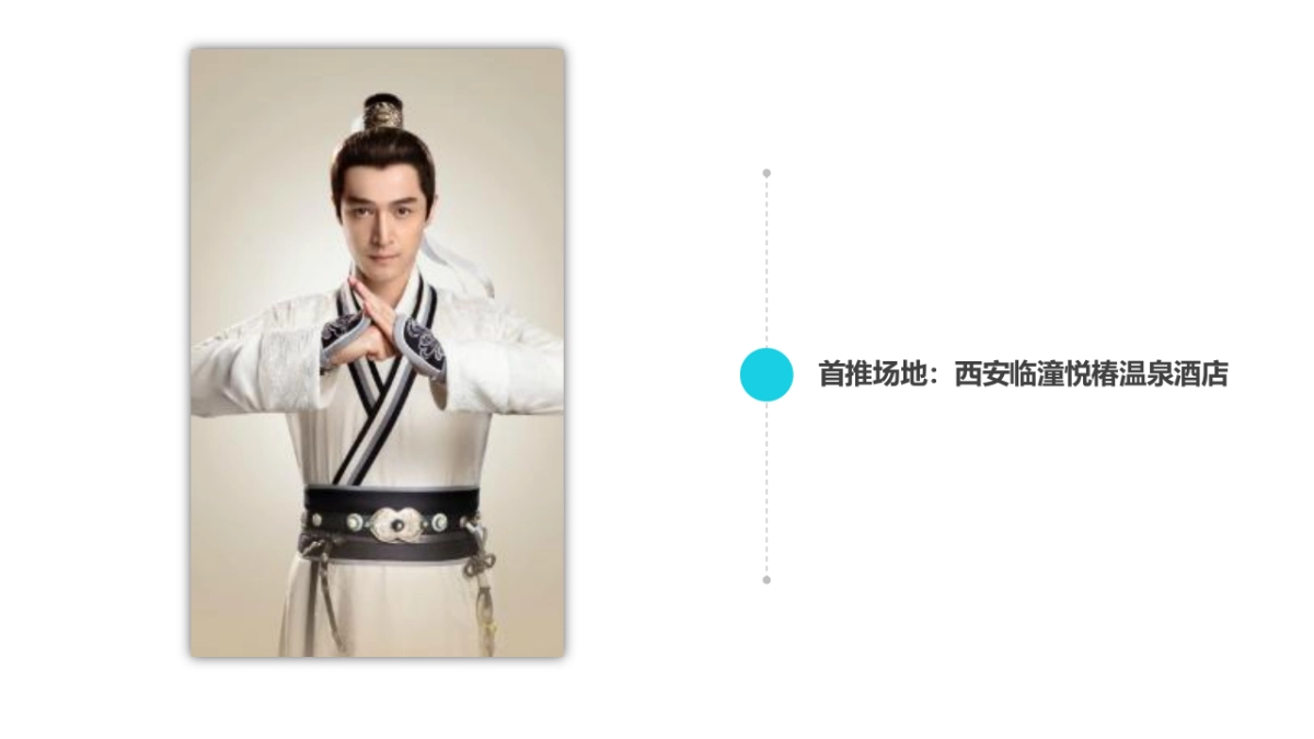 2017大话西游巅峰赛方案_第10页