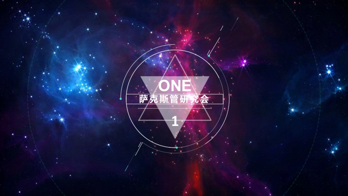 2017明发江湾新城少儿才艺大赛策划案_第8页