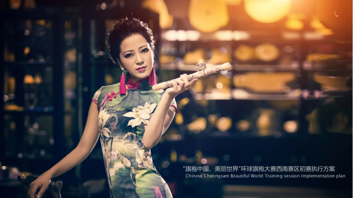 2017旗袍中国美丽世界环球旗袍大赛策划案_第1页