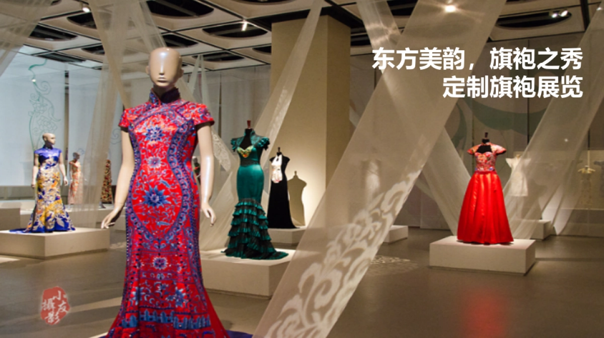 2017旗袍中国美丽世界环球旗袍大赛策划案_第9页