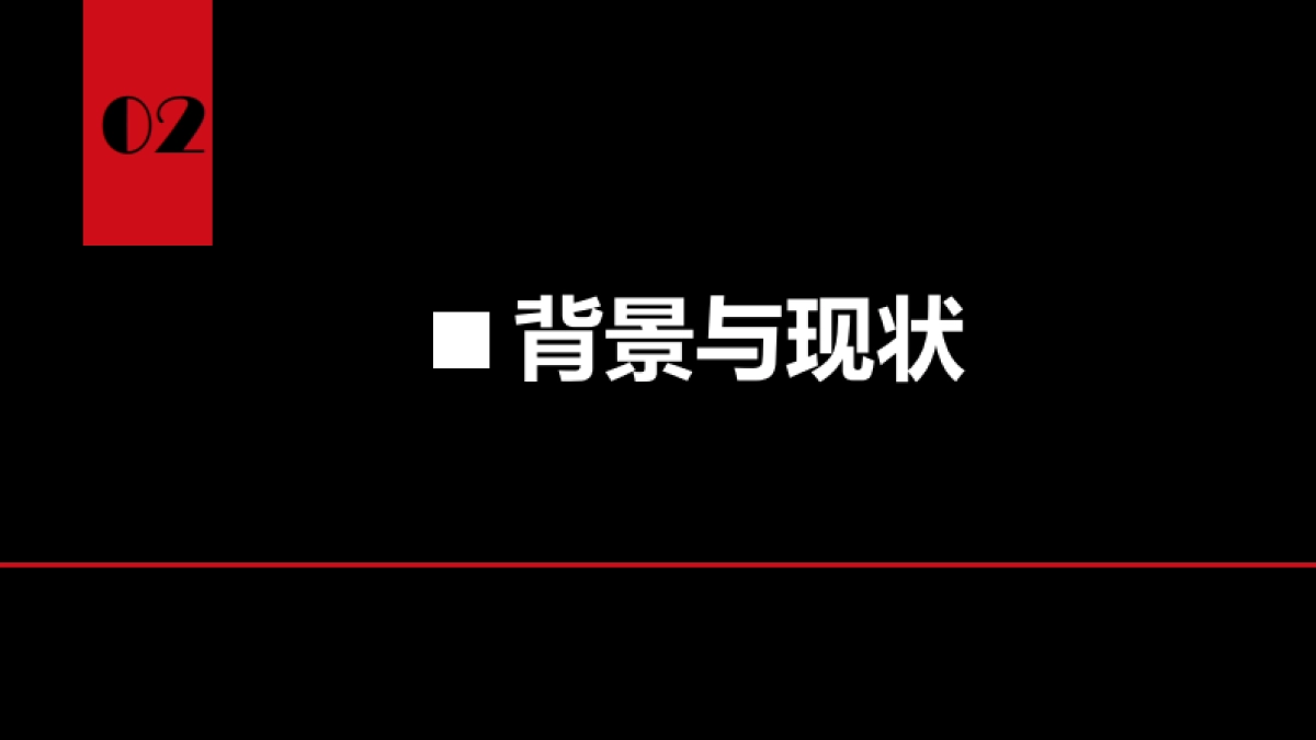 2017球球大作战校园挑战球球宝贝选拔赛赛事规划方案_第3页