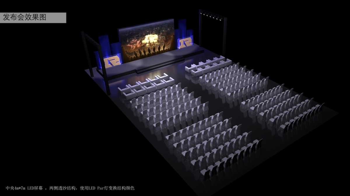 2018 LPL 夏季赛RNG策划方案-FA_第6页