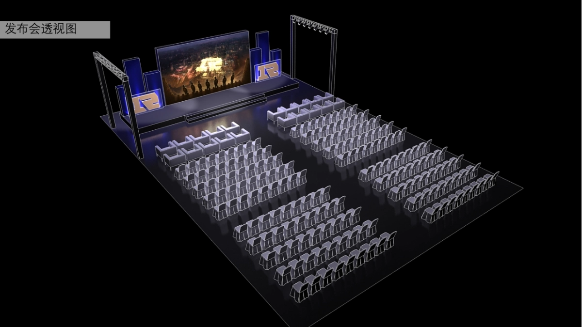 2018 LPL 夏季赛RNG策划方案-FA_第8页