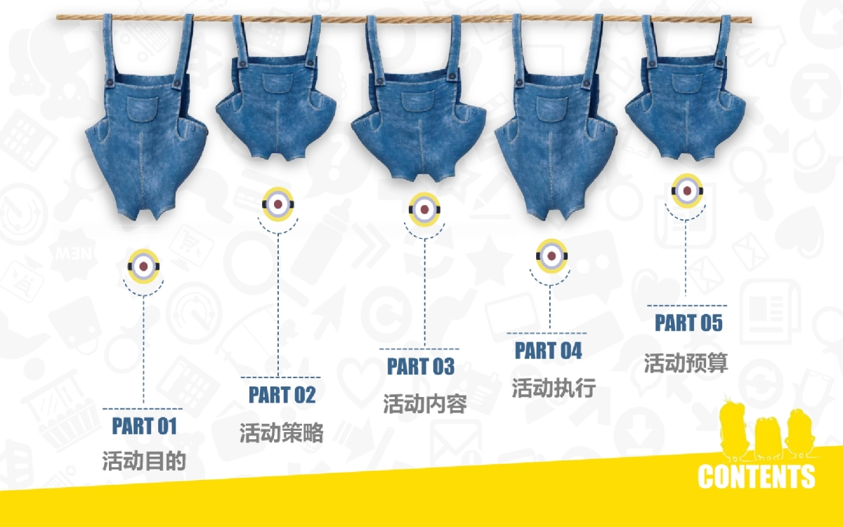 2018年保利绘画大赛活动方案_第2页