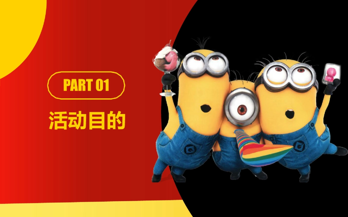 2018年保利绘画大赛活动方案_第3页