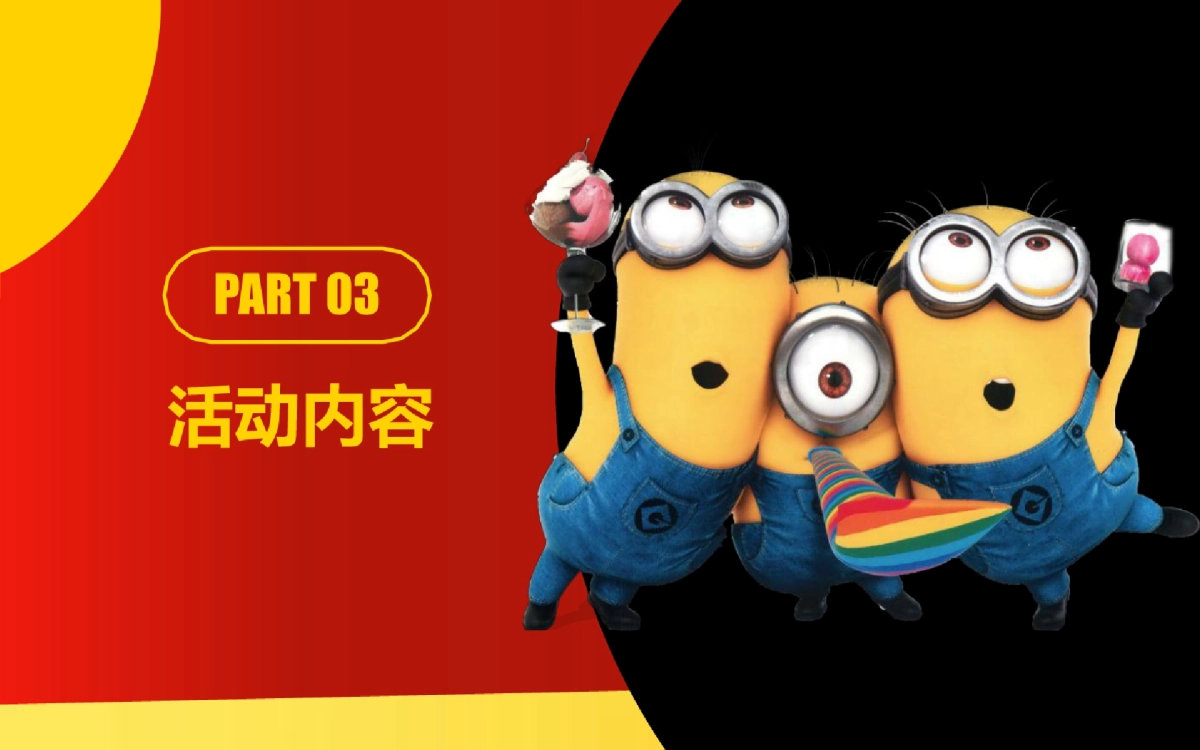 2018年保利绘画大赛活动方案_第8页