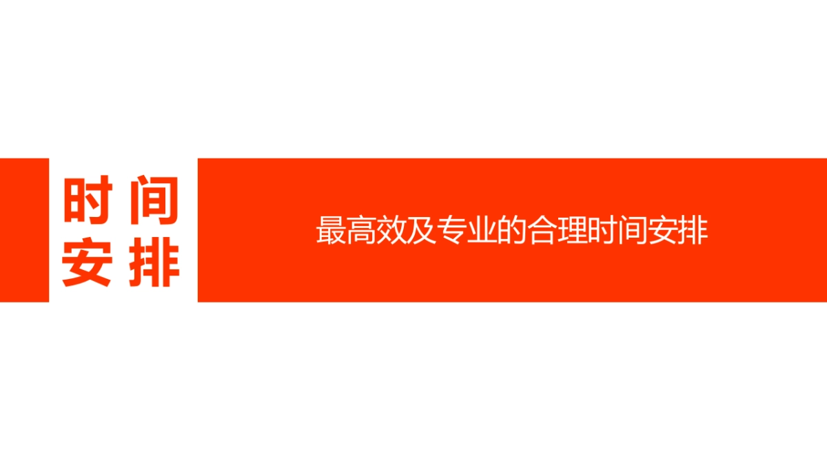 2018银亿南城商业中心二周年庆世界杯主题系列活动方案_第6页
