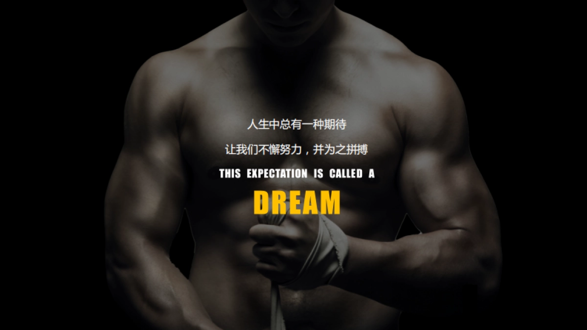 2019奥林匹亚健美大赛策划案_第4页