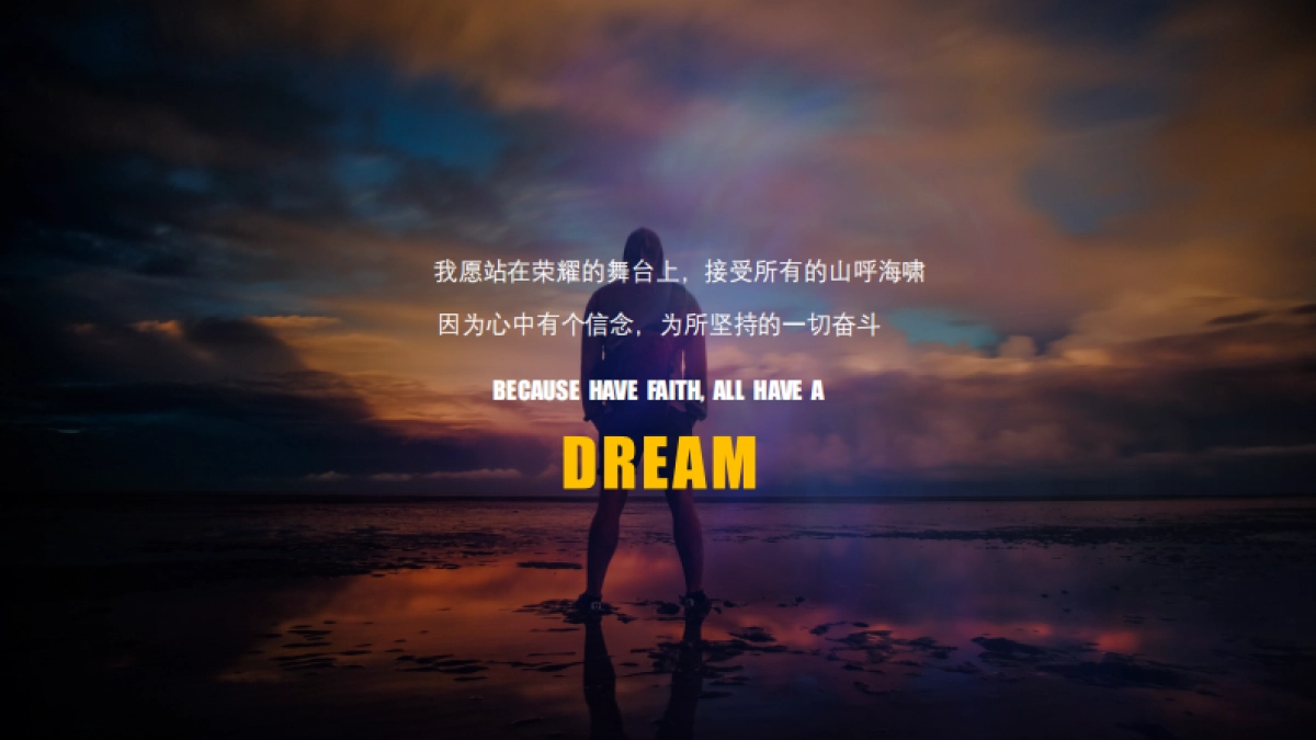 2019奥林匹亚健美大赛策划案_第6页