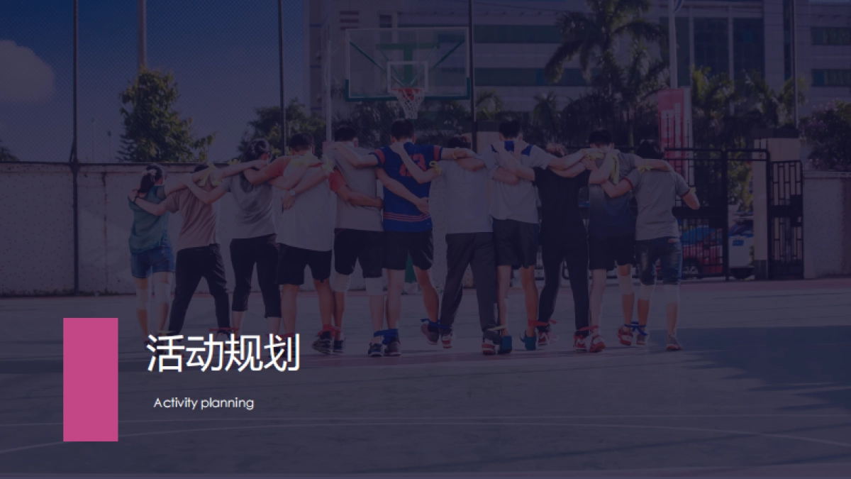 2019碧生源×时尚健康万人瘦身大赛联合方案_第5页