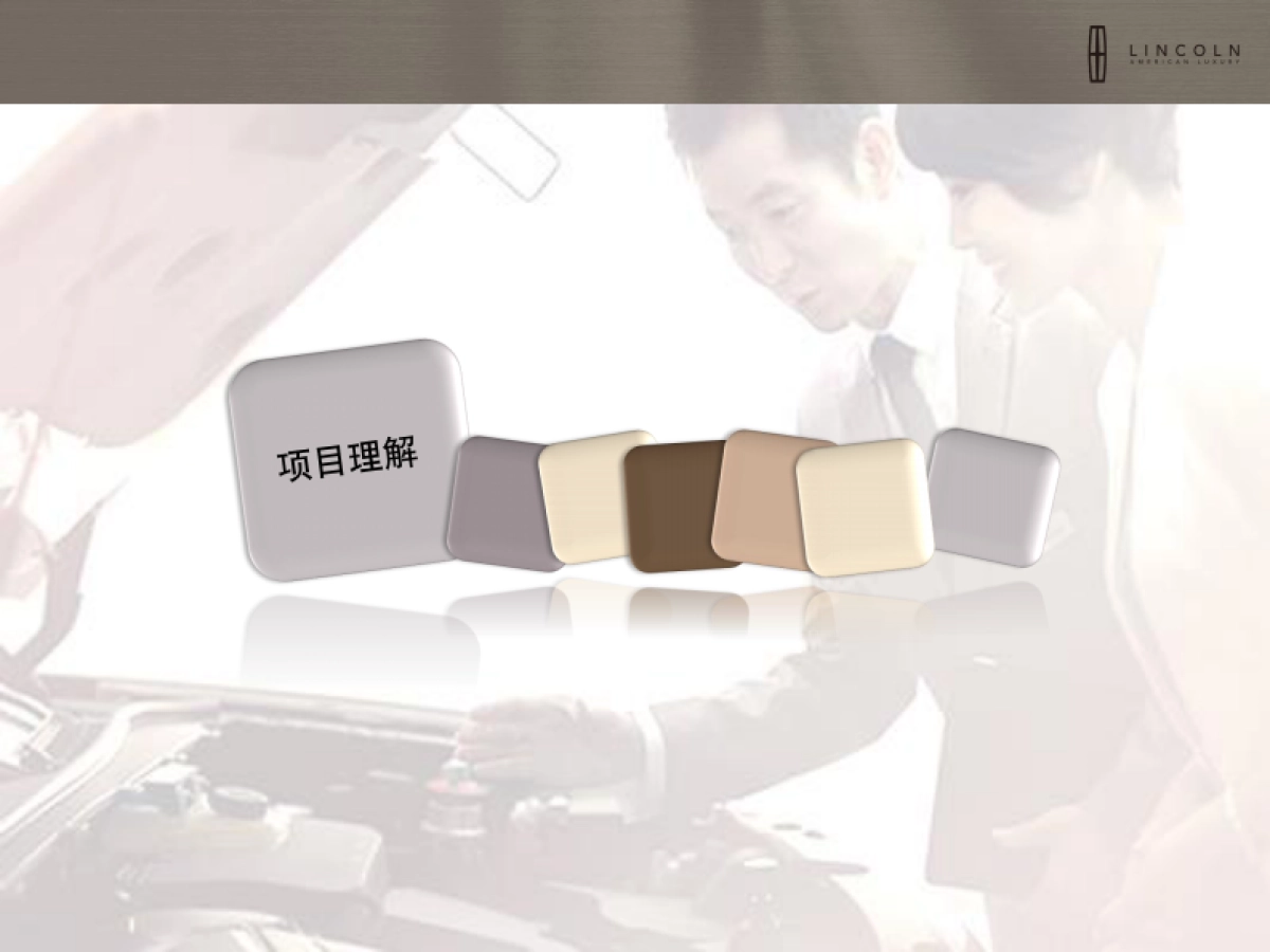 林肯技能大赛活动方案_第4页