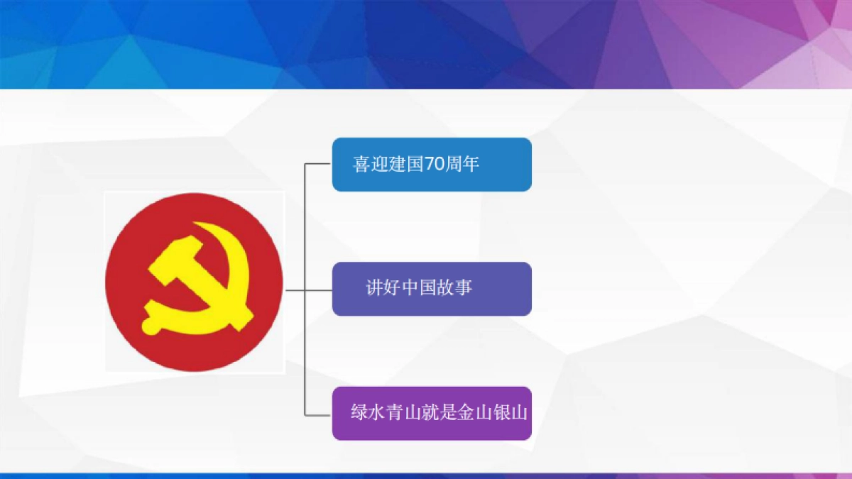 2019十里秦淮七十华彩喜迎建国70周年万人拍秦淮摄影大赛_第4页