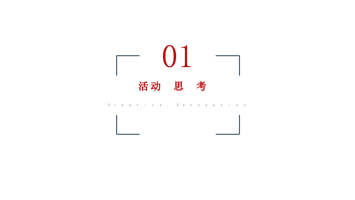 2019重庆龙兴御临河首届龙舟赛_第2页