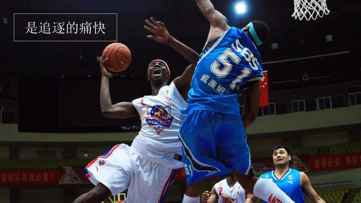 2020某品牌三人篮球挑战赛（热血燃烧·迎“篮”而上主题）活动策划方案_第4页